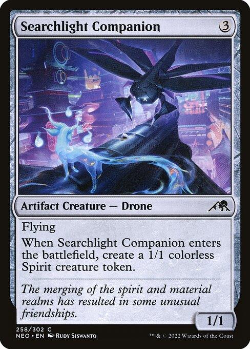 NEO 258 Searchlight Companion C
