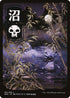 NEO 297 Swamp (297) L