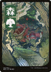 NEO 302 Forest (302) L