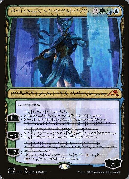 [Foil] NEO 308 Tamiyo, Compleated Sage (Phyrexian) M