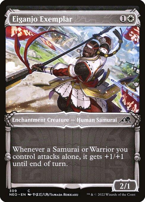 NEO 309 Eiganjo Exemplar (Showcase) C