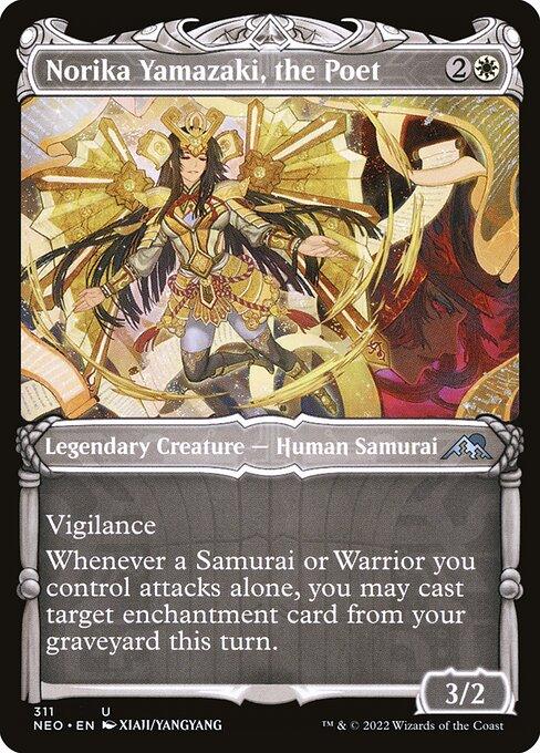 NEO 311 Norika Yamazaki, the Poet (Showcase) U