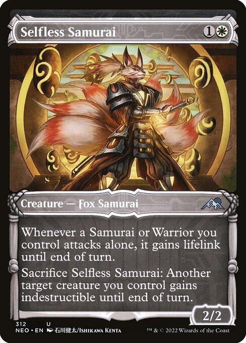 NEO 312 Selfless Samurai (Showcase) U