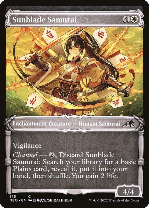 NEO 315 Sunblade Samurai (Showcase) C