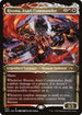NEO 330 Risona, Asari Commander (Showcase) R