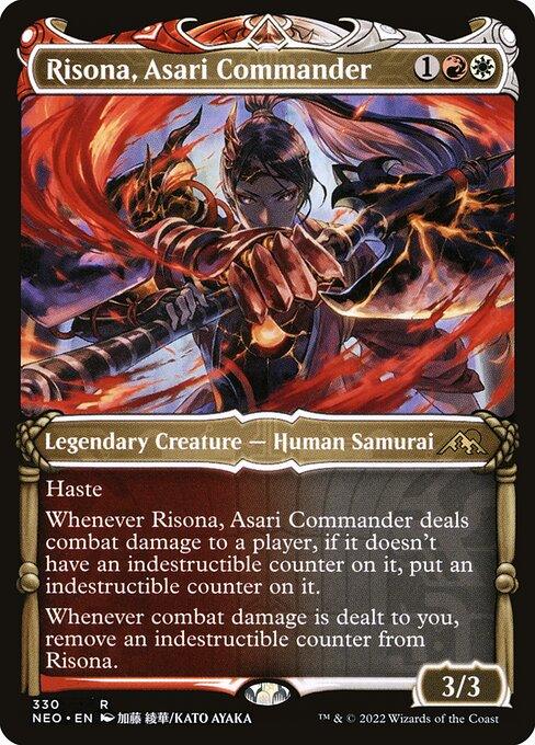 [Foil] NEO 330 Risona, Asari Commander (Showcase) R