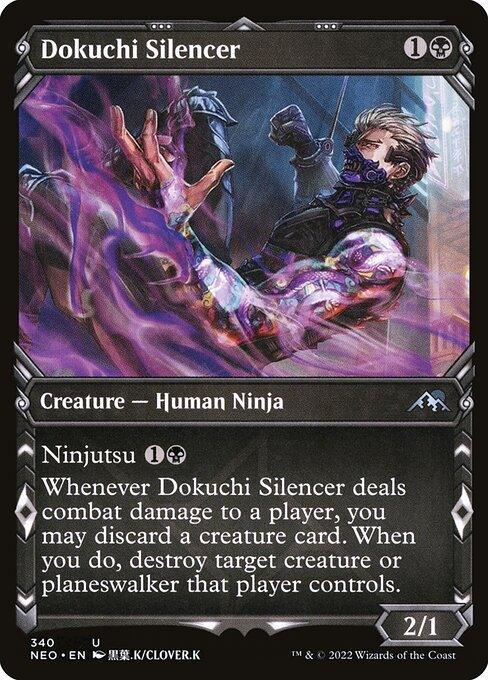 [Foil] NEO 340 Dokuchi Silencer (Showcase) U