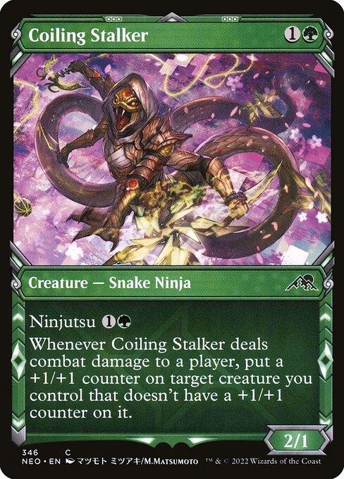 [Foil] NEO 346 Coiling Stalker (Showcase) C