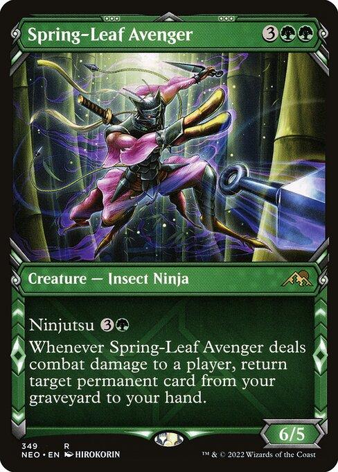 NEO 349 Spring-Leaf Avenger (Showcase) R