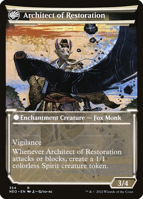 [Foil] NEO 354 The Restoration of Eiganjo (Showcase - 354) R