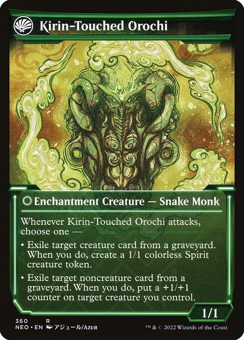 [Foil] NEO 360 Teachings of the Kirin (Showcase - 360) R