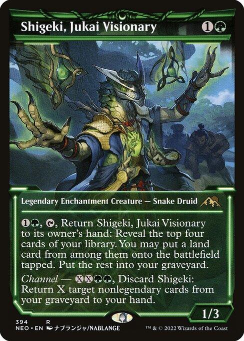 [Foil] NEO 394 Shigeki, Jukai Visionary (Showcase) R