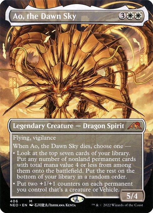 [Foil] NEO 406 Ao, the Dawn Sky (Borderless) M