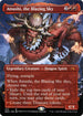 NEO 410 Atsushi, the Blazing Sky (Borderless) M