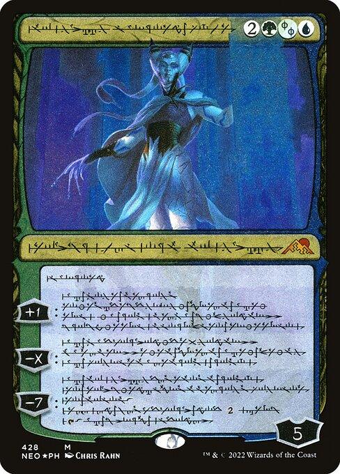 [Foil Etched] NEO 428 Tamiyo, Compleated Sage (Foil Etched - Phyrexian) M