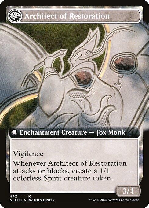 NEO 442 The Restoration of Eiganjo (Extended Art - 442) R