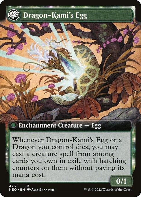 [Foil] NEO 473 The Dragon-Kami Reborn (Extended Art - 473) R
