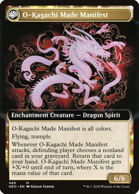 [Foil] NEO 489 The Kami War (Extended Art - 489) M