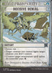 [Foil] OTP 042 Decisive Denial (0042 - Showcase) U