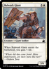 RVR 011 Bulwark Giant C