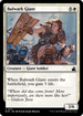 RVR 011 Bulwark Giant C