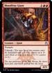 RVR 101 Bloodfray Giant U