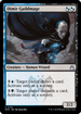 RVR 178 Dimir Guildmage U