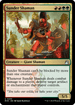 RVR 230 Sunder Shaman U