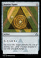 [Foil] RVR 250 Azorius Signet U