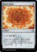 RVR 251 Boros Signet U