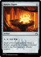 RVR 265 Rakdos Signet U