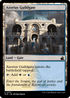 RVR 272 Azorius Guildgate C
