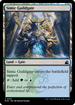 RVR 287 Simic Guildgate C