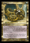 [Foil] RVR 361 Coiling Oracle (0361 - Retro Frame) C