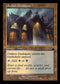 [Foil] RVR 406 Orzhov Guildgate (0406 - Retro Frame) C