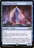 [Foil] SNC 034 All-Seeing Arbiter M
