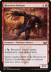 [Foil] SNC 120 Riveteers Initiate C