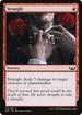 [Foil] SNC 125 Strangle C