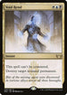 SNC 230 Void Rend R