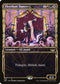 [Foil] SNC 308 Fleetfoot Dancer (Showcase) R
