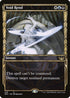 SNC 338 Void Rend (Showcase) R