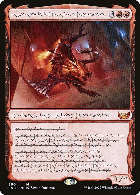 [Foil] SNC 360 Urabrask, Heretic Praetor (Phyrexian) M
