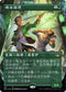 [Foil] SNC 451 Gala Greeters (451 - Chinese Simplified (Foil Box Topper)) R