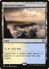 VOC 182 Skycloud Expanse