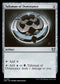 WOC 150 Talisman of Dominance U
