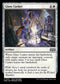 [Foil] WOE 016 Glass Casket U