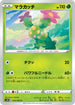 S1W 003/060 マラカツチ C