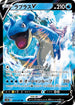 S1W 014/060 ラプラス V RR