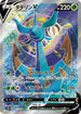 S1W 061/060 ダダリンV SR