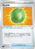 S1W 058/060 ラムのみ U